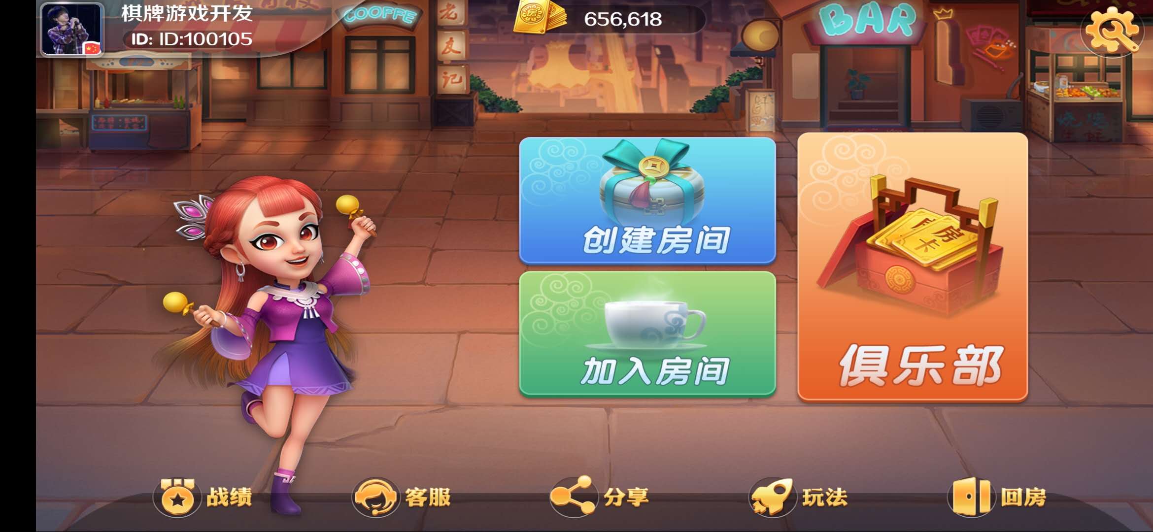 棋牌游戏定制开发是不是真的吃亏？